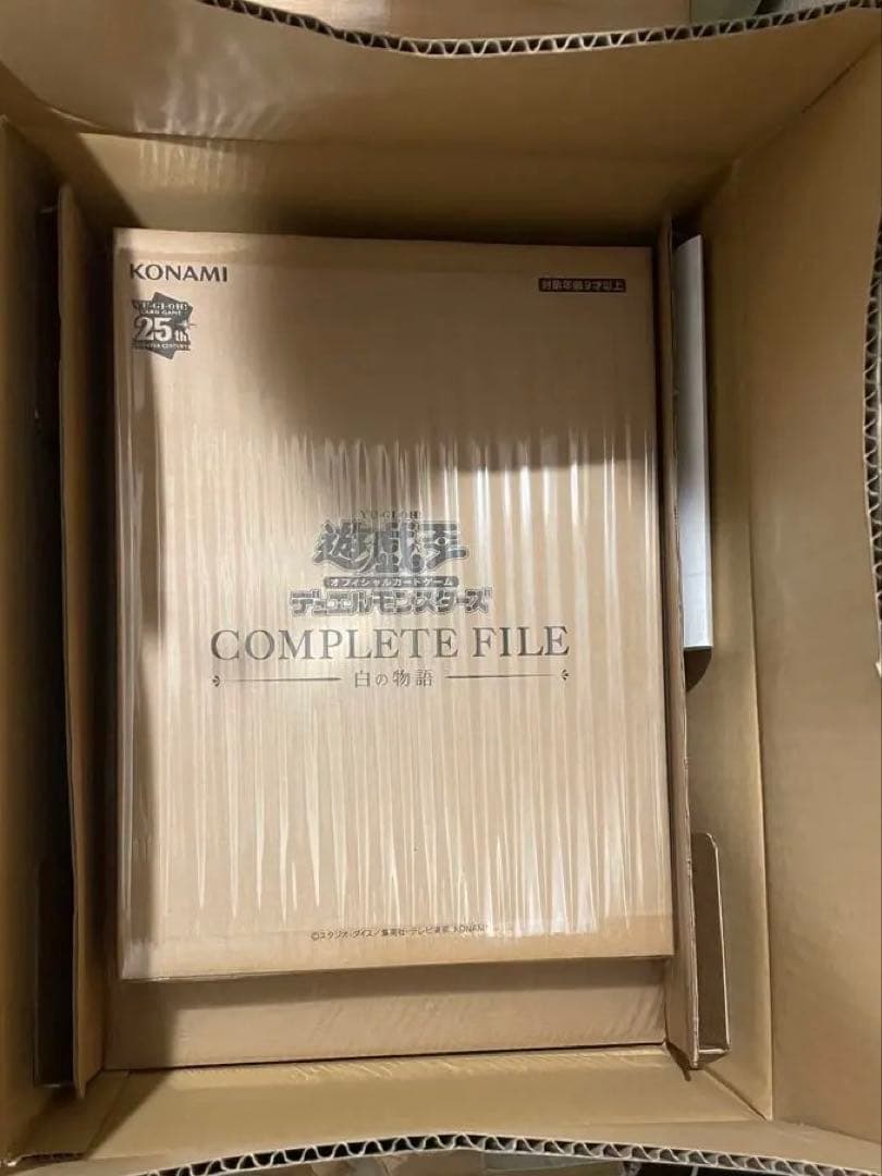 遊戯王　白の物語　未開封