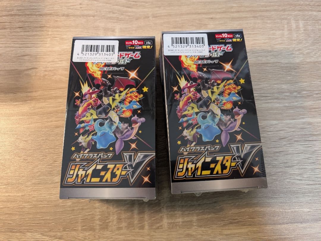 シャイニースターV　未開封　シュリンク付き　2箱