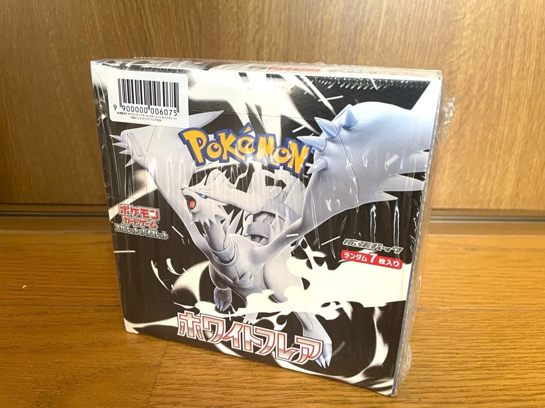 【即日発送】ポケモンカード スカーレット&バイオレット拡張パック ホワイトフレア