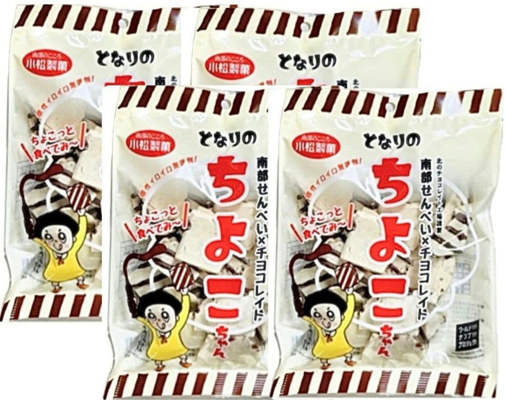 となりのちよこちゃん 4袋セット【笑ってコラえて】話題！ - メルカリ