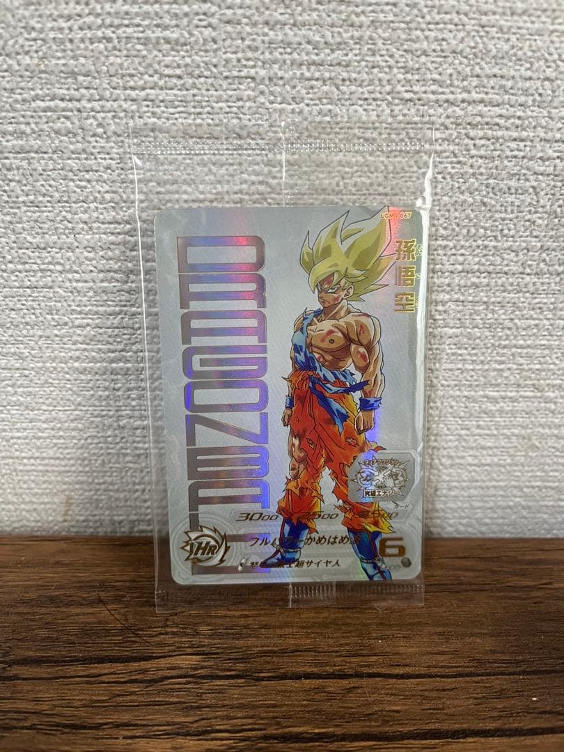 ドラゴンボールヒーローズ ugm4-067 孫悟空 プレミアムUR 未開封 UGM4-067 孫悟空 スーパードラゴンボールヒーローズ 未開封 宝箱