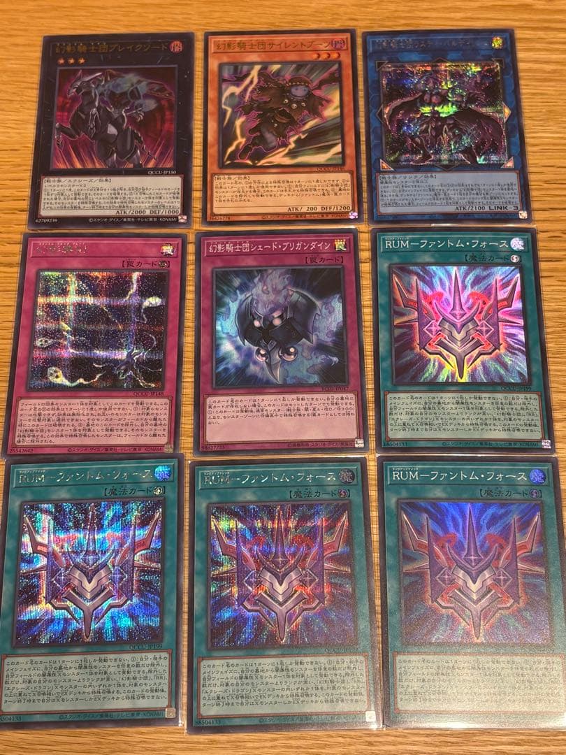 遊戯王OCG 幻影騎士団 ファントムナイツ レアリティパーツ - メルカリ