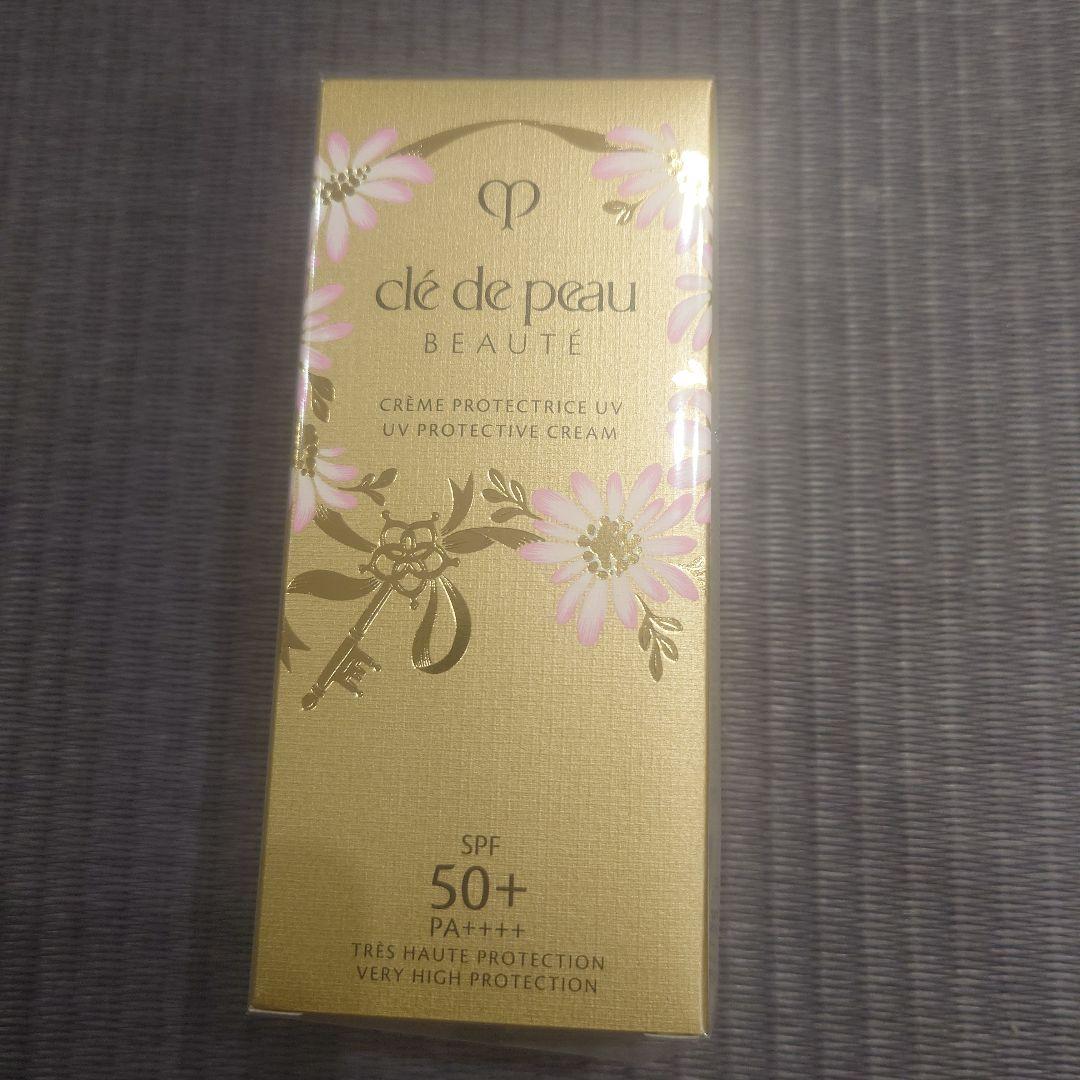 【新品未開封】クレ・ド・ポーボーテ　クレームUV n 50g