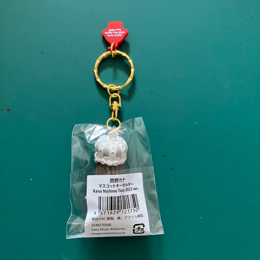 西野カナ マスコットキーホルダー（2個） ダブハち ポーチ - メルカリ