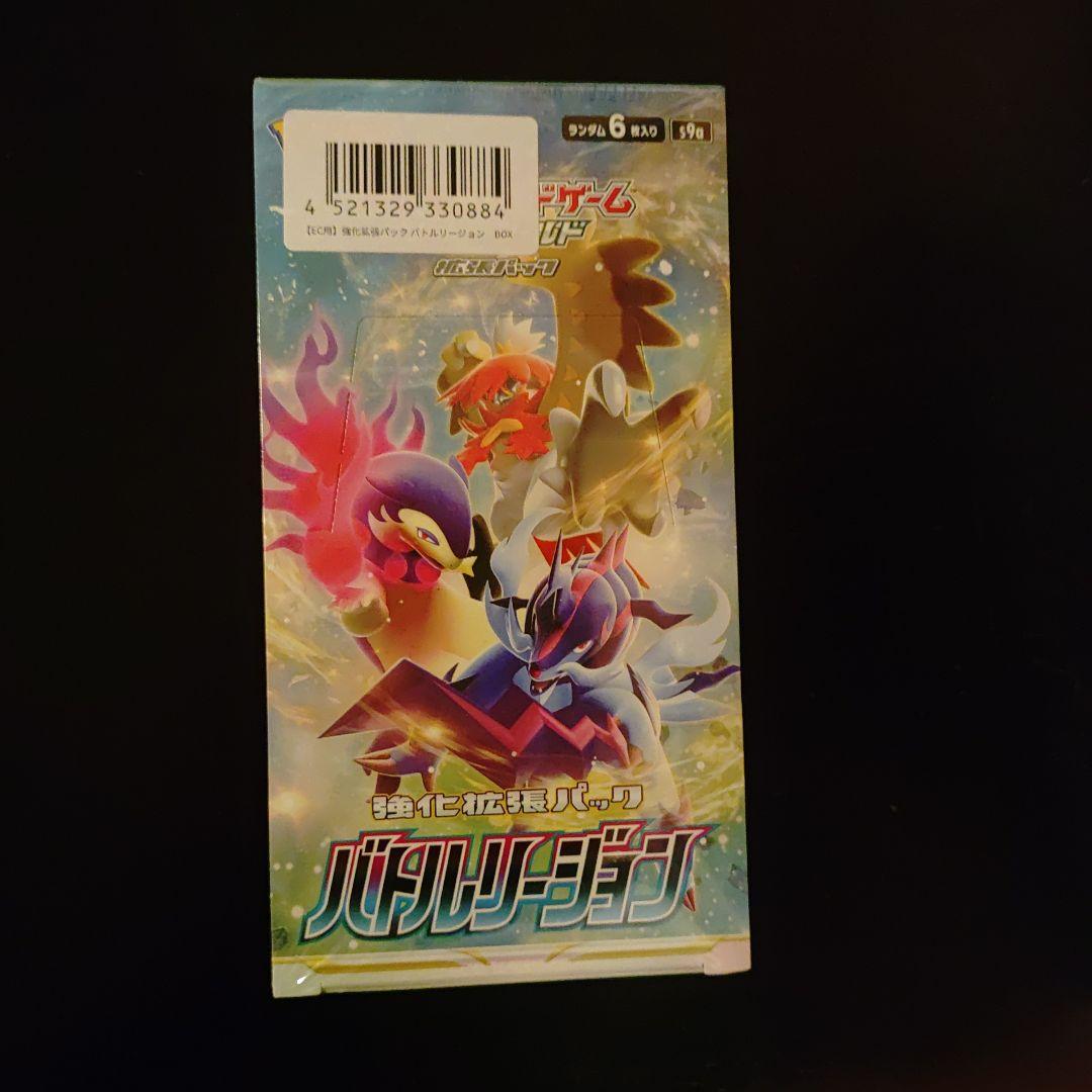 ポケモン バトルリージョン シュリンク付き ポケモンカードゲーム シュリンク付き ハイクラスパック シャイニー