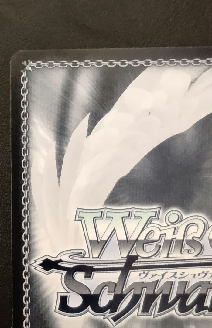 ヴァイスシュヴァルツ　黄昏のプレリュード黒川あかね　PR+ プロモ