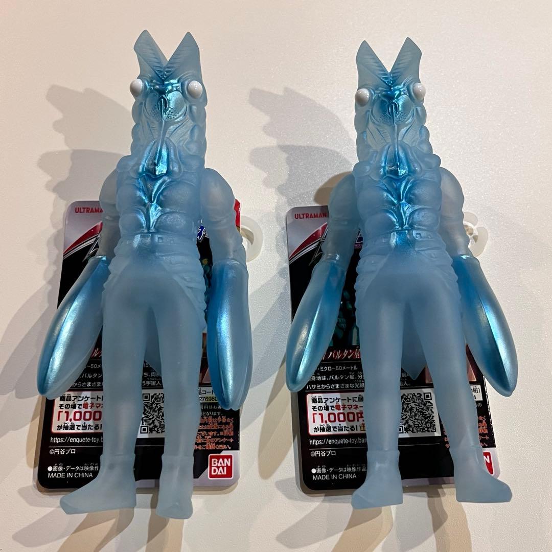 ドンキ限定 ウルトラ怪獣シリーズ EX バルタン星人 分身カラー2個せッ