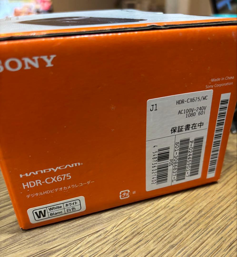 SONYハンディーカム HDR-CX675 アクセサリー 三脚付属 ホワイト