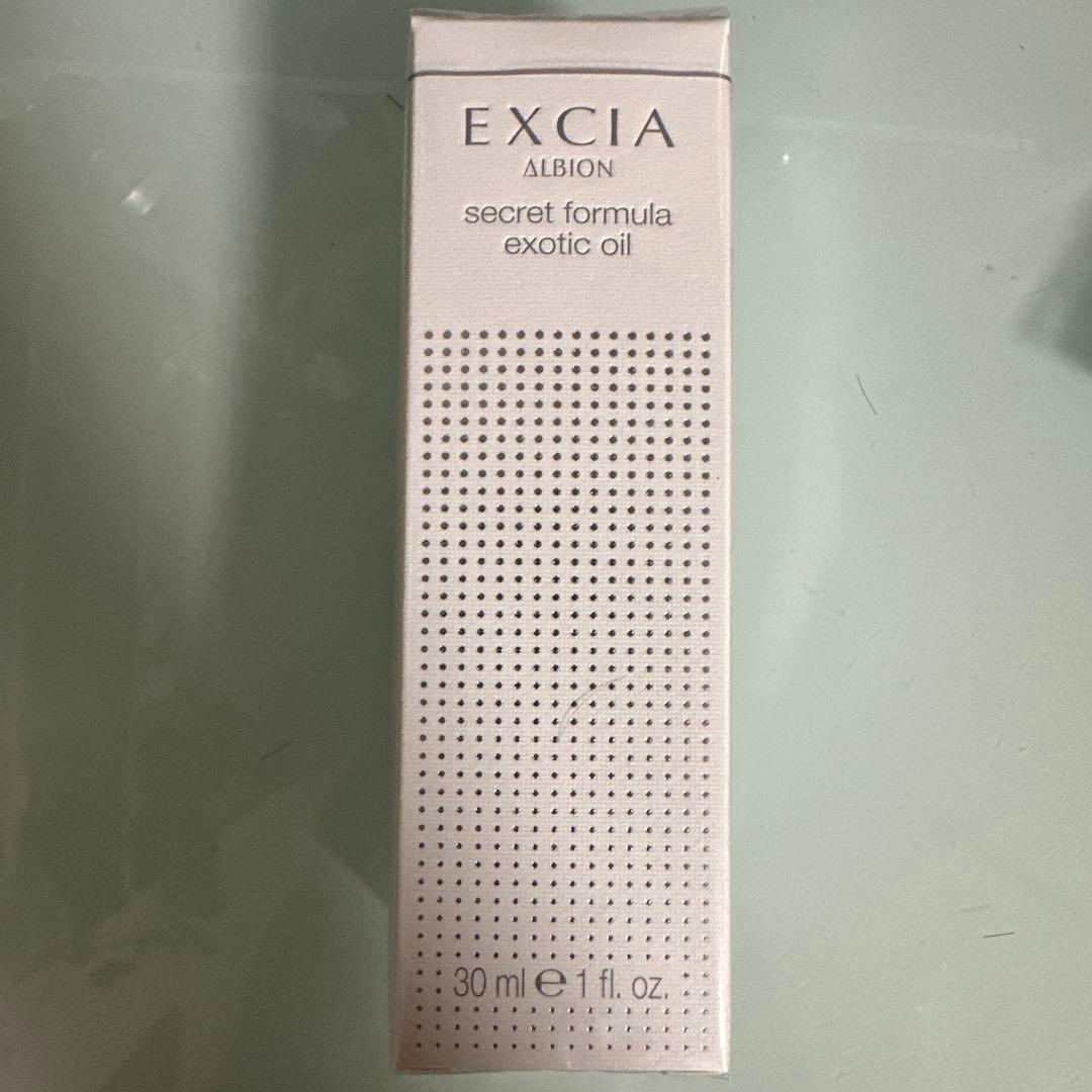 アルビオン EXCIA シークレットフォーミュラエキゾチックオイル30ml