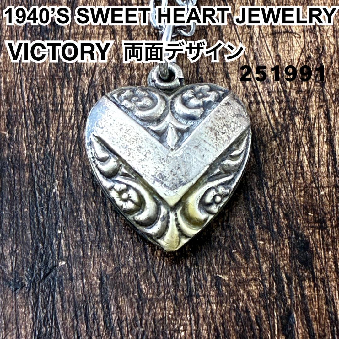 スウィートハートジュエリーVictory 花 シルバー ヴィンテージ ネックレス