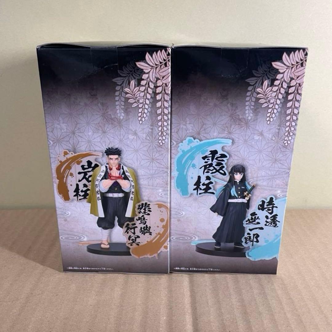 新品未開封】 鬼滅の刃 フィギュア 悲鳴嶼行冥 時透無一郎 -絆ノ装