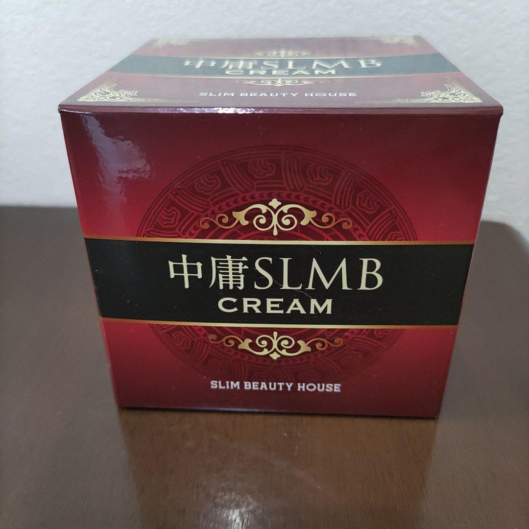 中庸　SLMB クリーム　250g