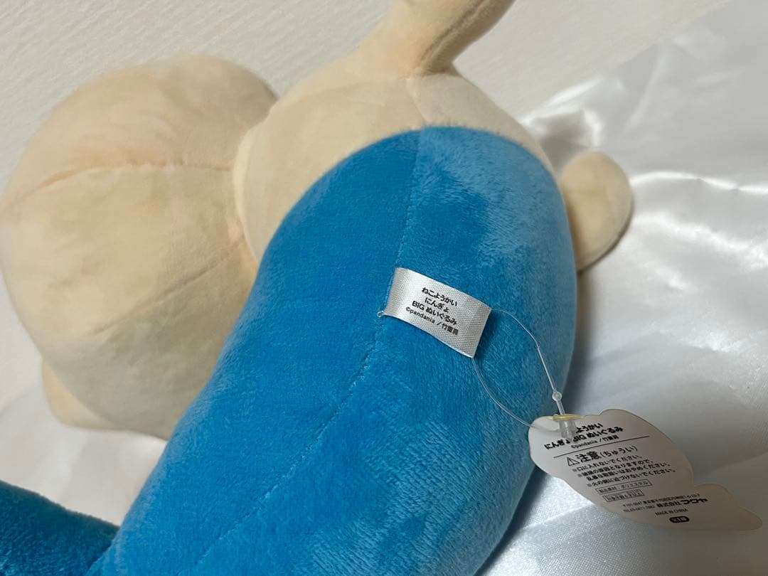 タグ付き】ねこようかい にんぎょ 人魚 BIG ぬいぐるみ パフェちゃん