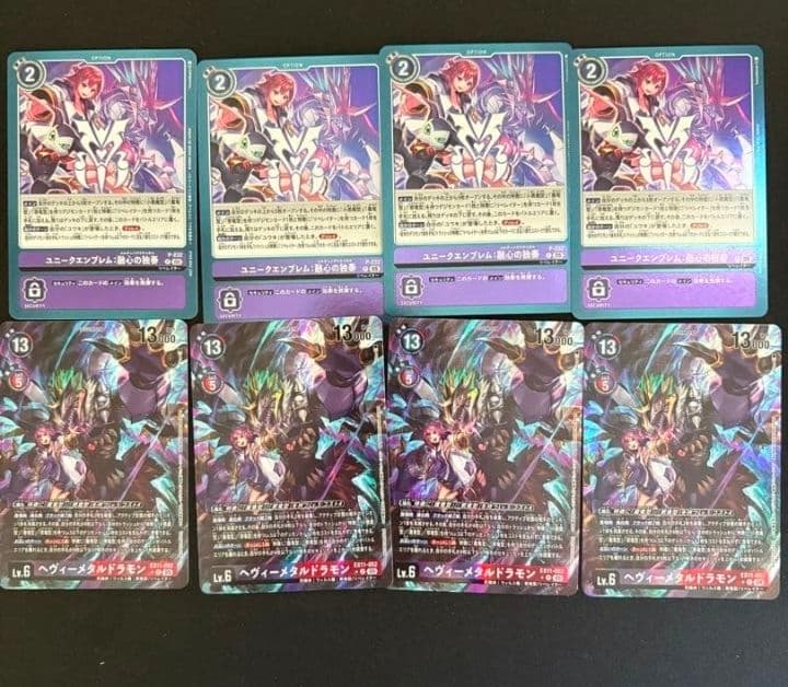 デジモンカード ヘヴィーメタルドラモン ユニークエンブレム：融心の