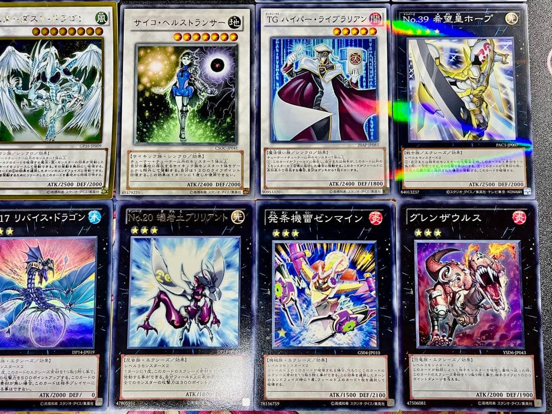 遊戯王 機皇幻想 1103 デッキ ゲートボール 本格構築 EX完備 - メルカリ