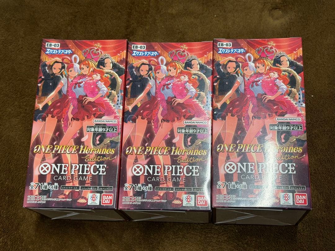 【2月13日出品削除】　テープ部分未開封　ヒロインズエディション　3BOX