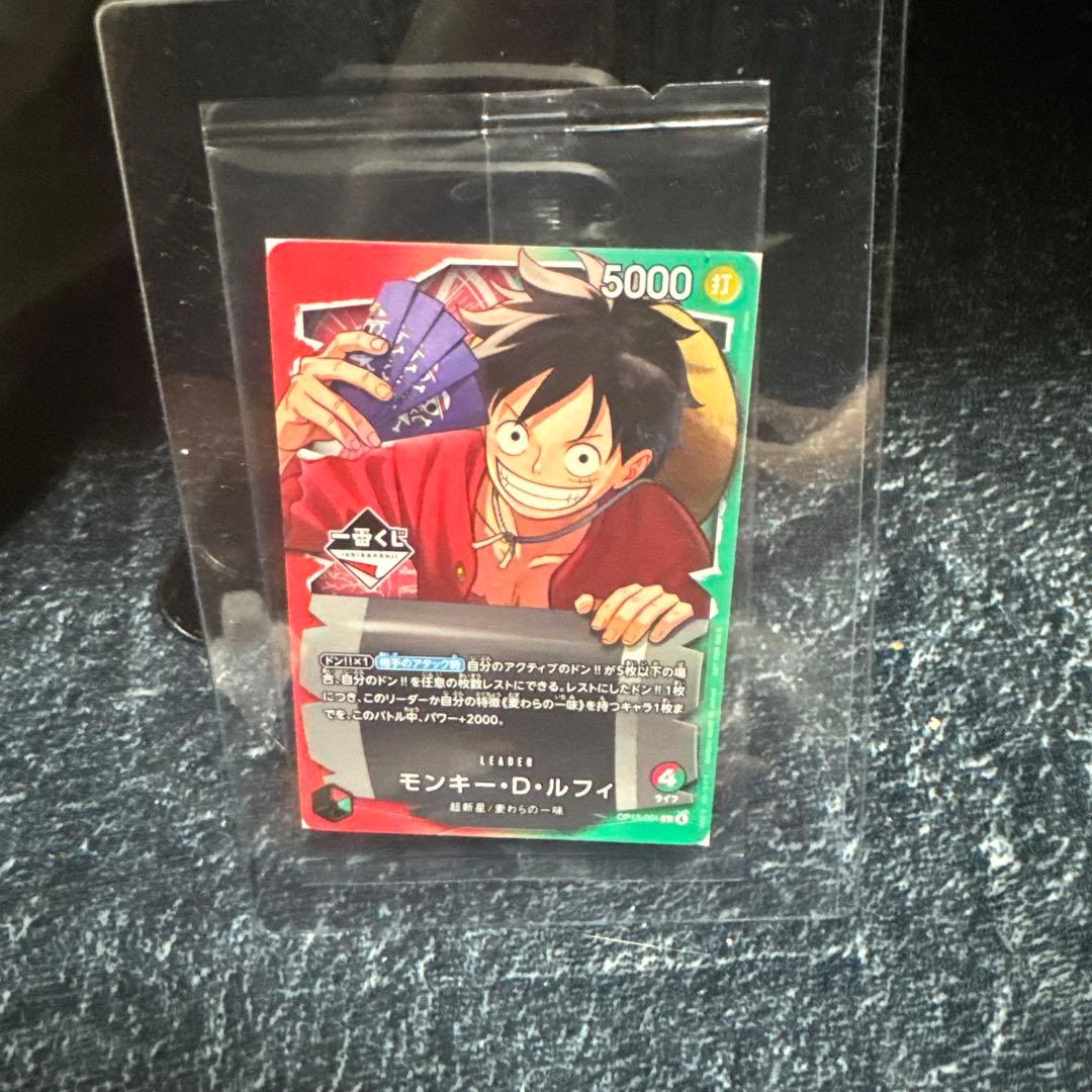 ワンピース カードゲーム 1番くじ モンキー・D・ルフィ プロモ - メルカリ