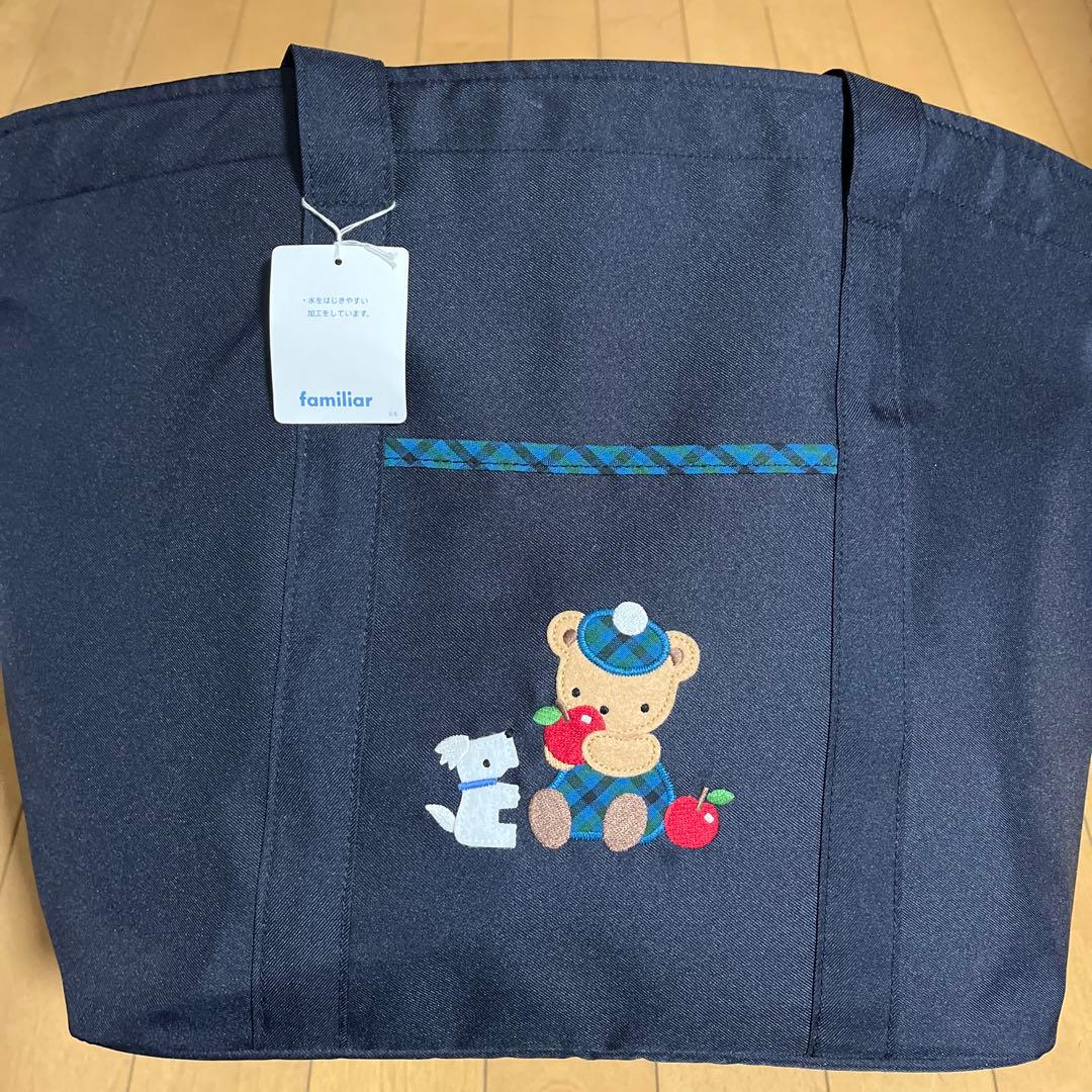 ファミリア　バック