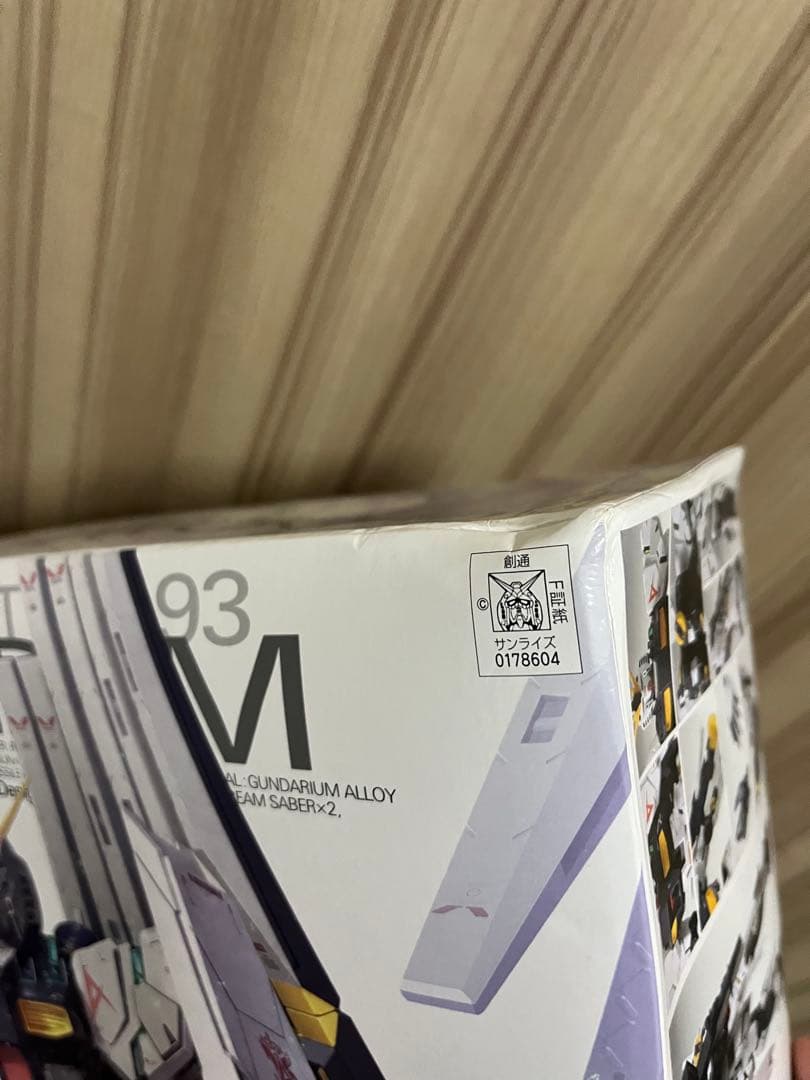 MG ver.ka MGSD ガンプラまとめ νガンダム サザビー フリーダム - メルカリ