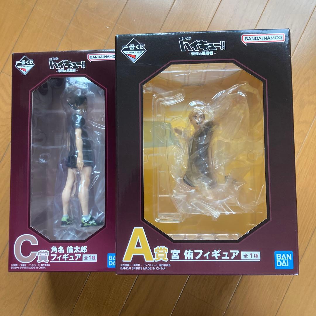 一番くじ　ハイキュー　A賞/B賞セット