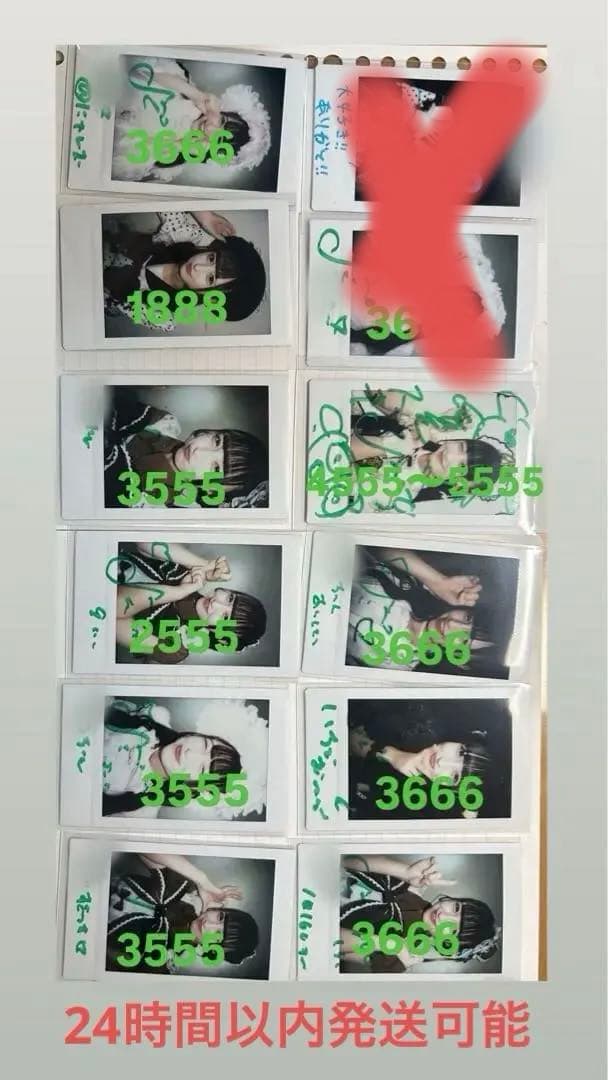 若葉のあ　チェキセット iLife 若葉のあ チェキ - メルカリ