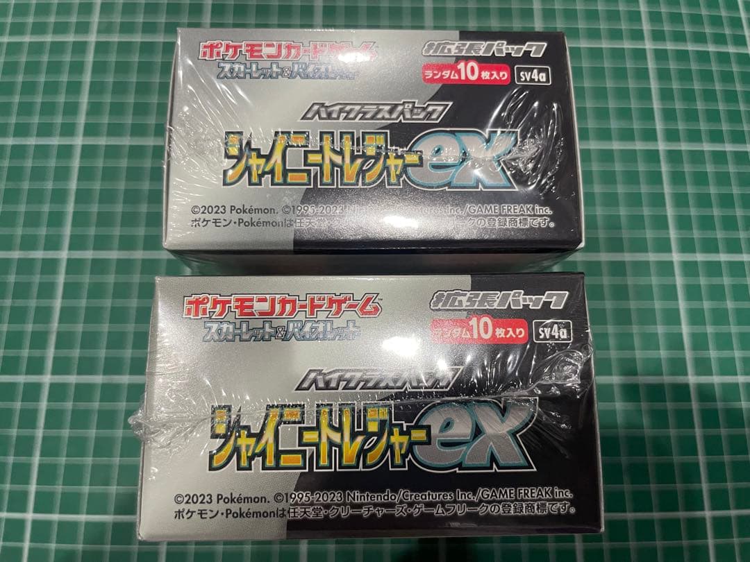 ポケカ シャイニートレジャーex BOX シュリンク付き 2BOX