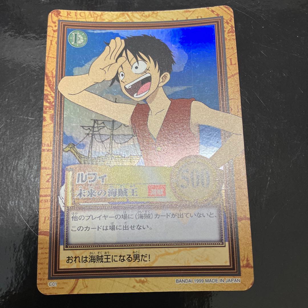 ONEPIECE ハイパーバトルカードダス ルフィ 初期 絶版 c01 絶版 希少