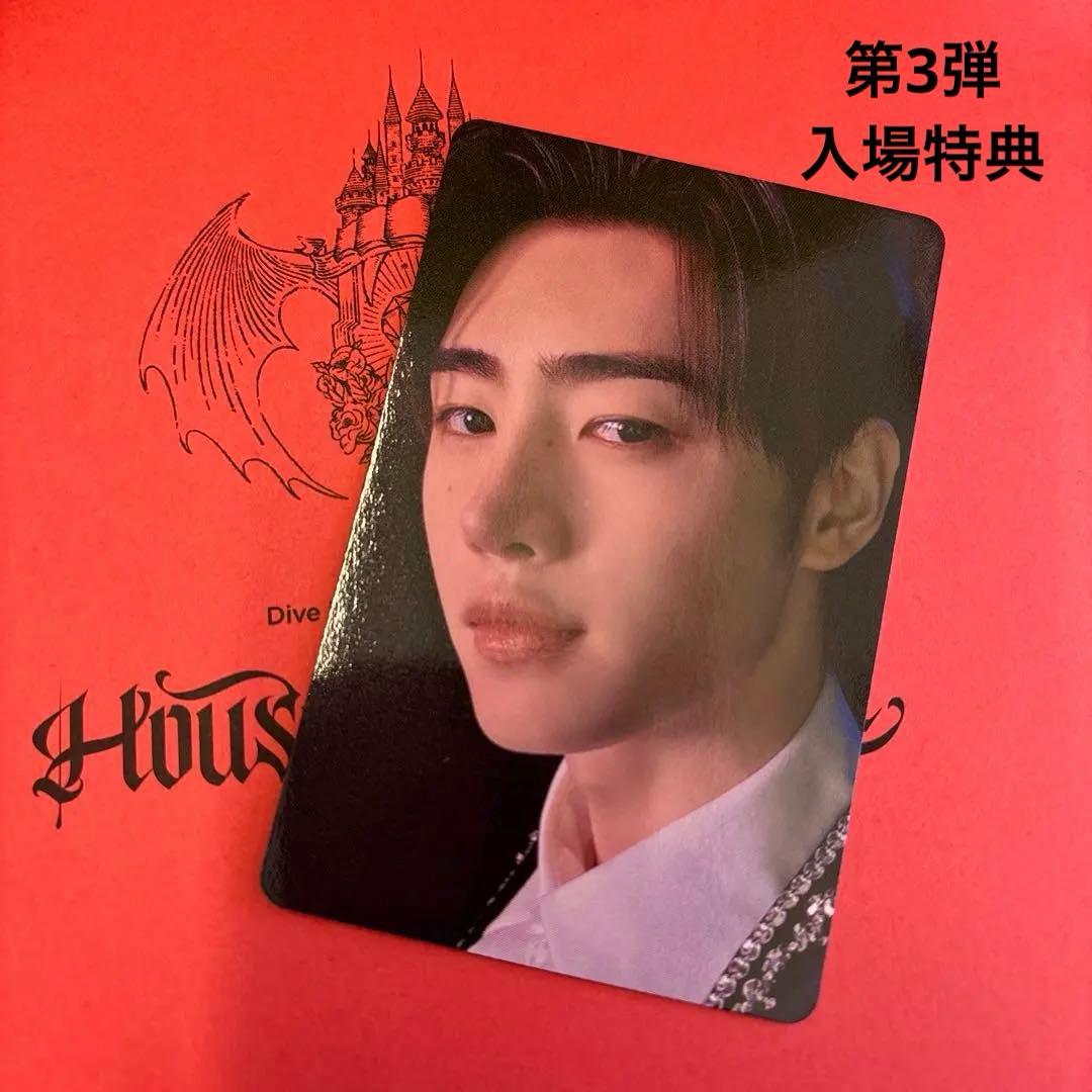 ENHYPEN☆第3弾 入場特典 House of Vampire☆ソンフン - メルカリ