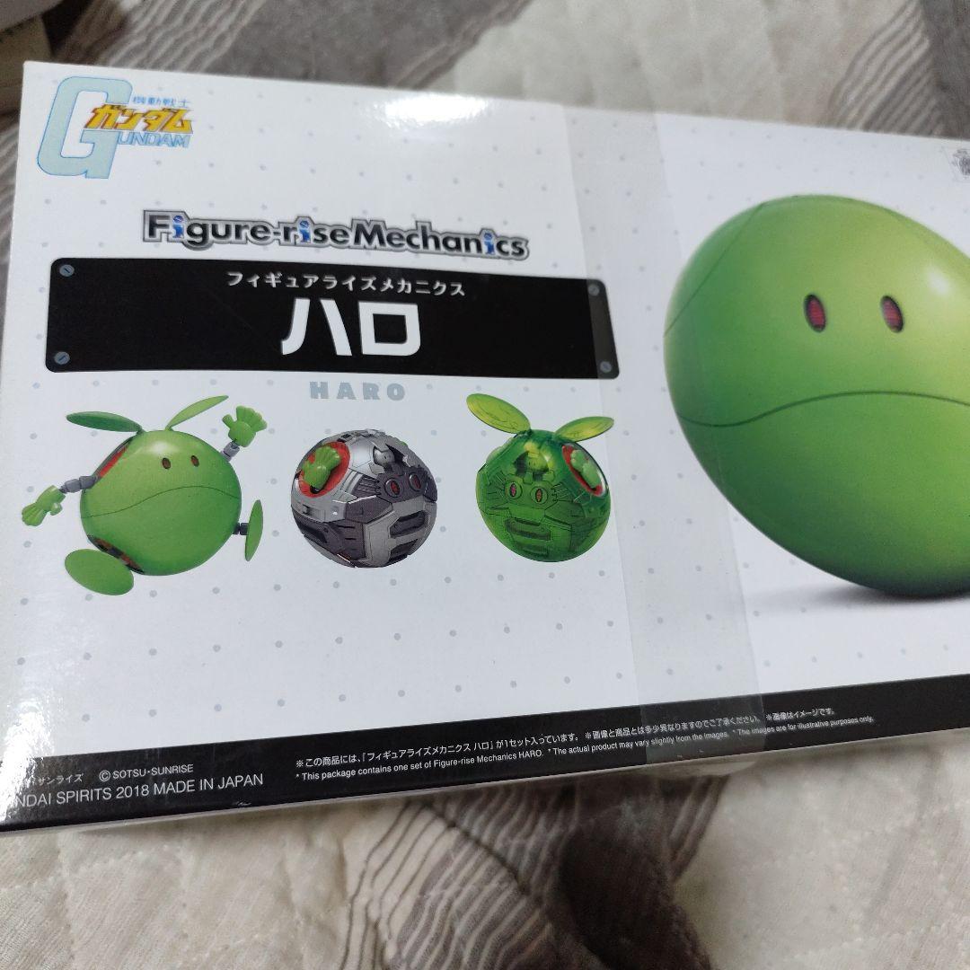 フィギュアライズメカニクス ガンダム ハロ 緑 バンダイ プラモデル
