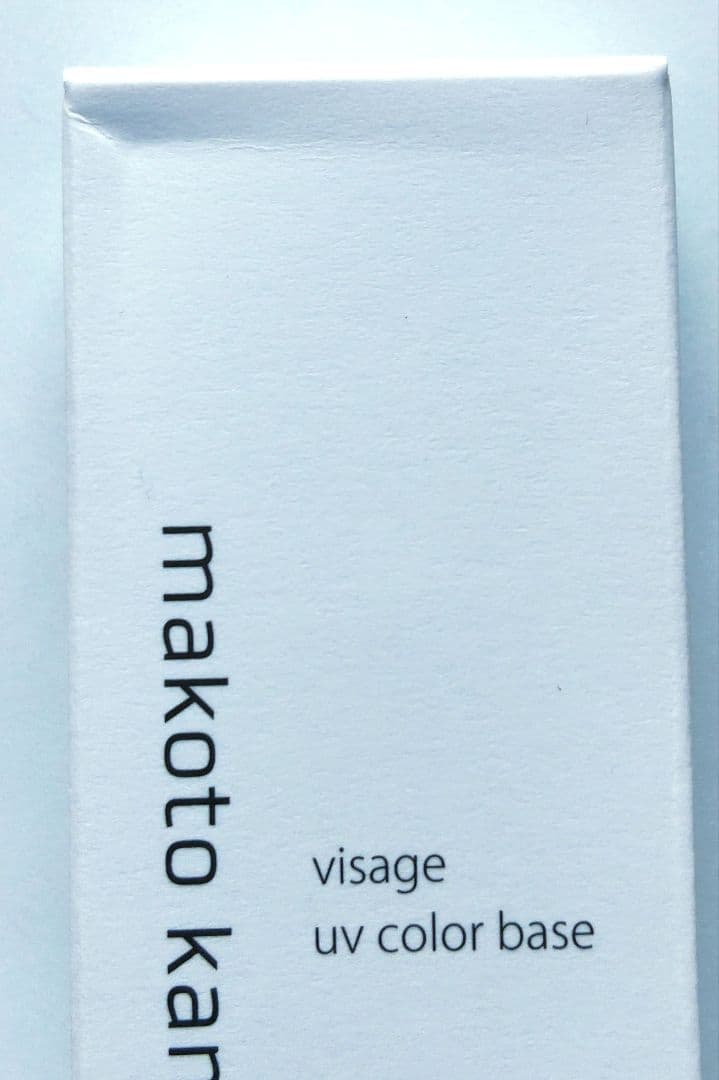 お値下げNG VISAGE UVカラーベース50 アイボリー 5個