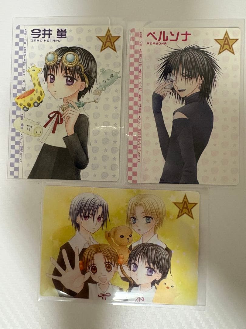 未開封 学園アリス DS 日向棗 今井蛍 ペルソナ レアカード - メルカリ