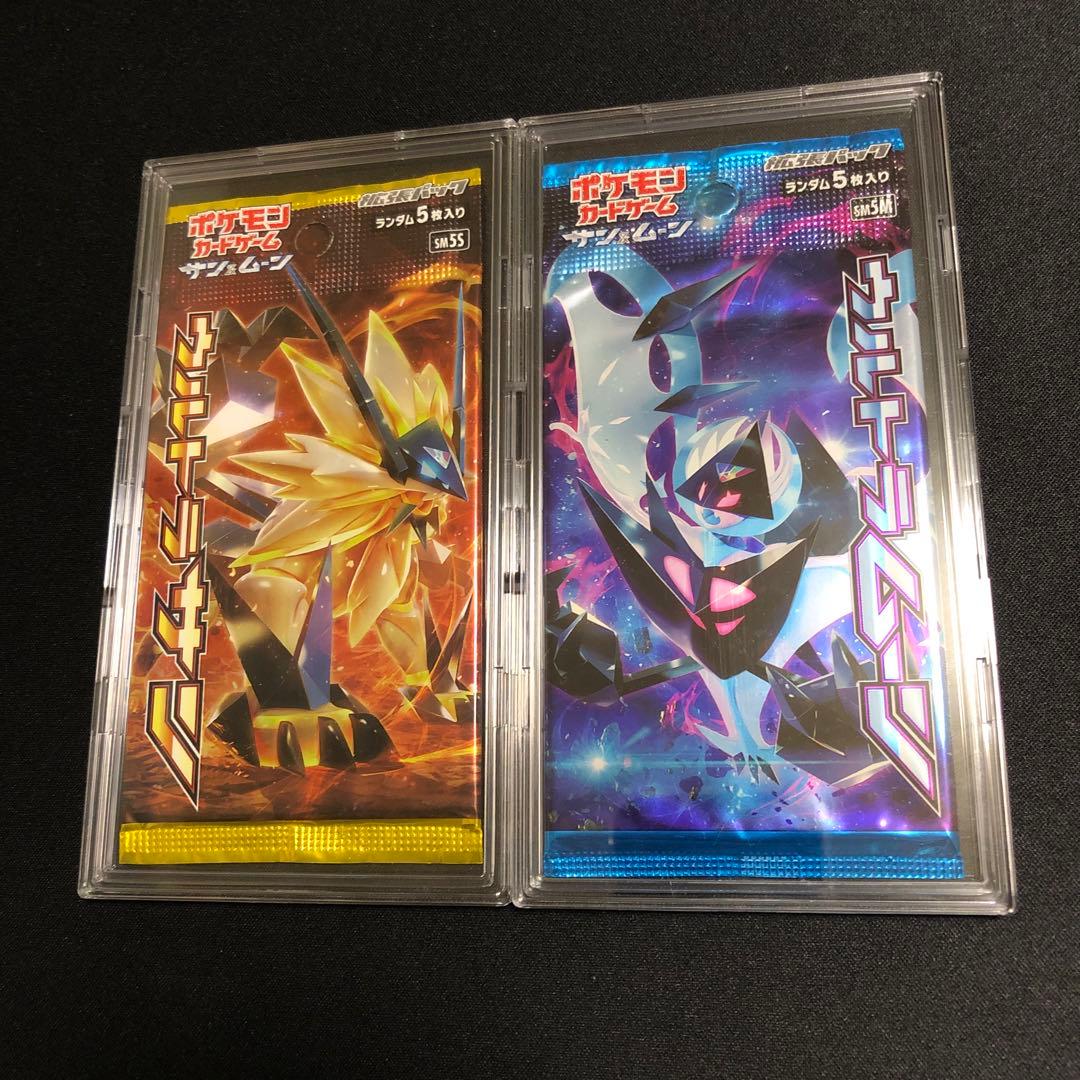【ポケモンカード】絶版！超貴重　ウルトラサン　ウルトラムーン　未開封パックセット