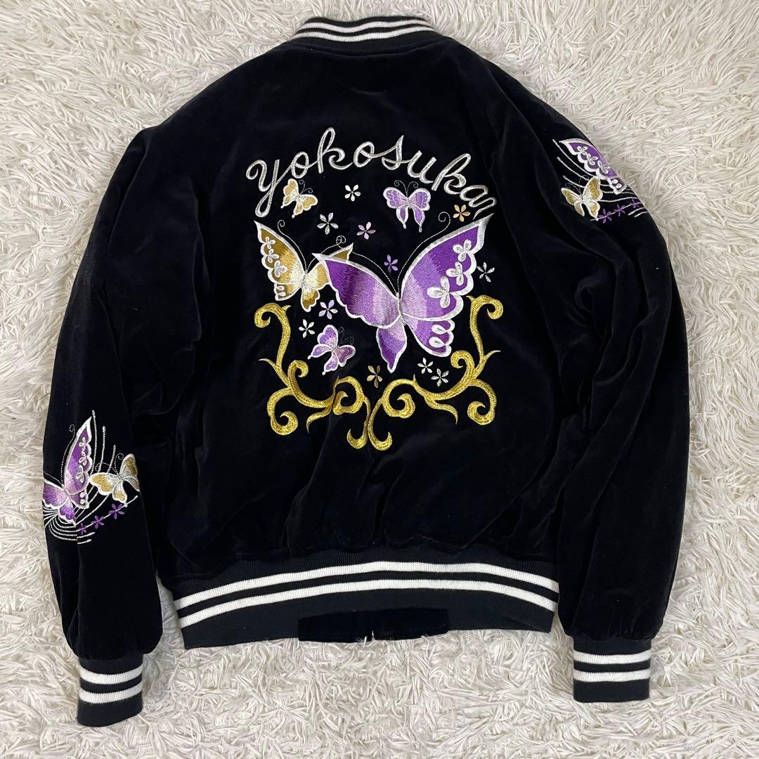 激レア 美品 星姫 hoshihime ベロア スカジャン 蝶 バタフライ 別珍