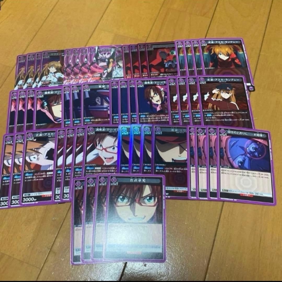 ユニオンアリーナ　エヴァンゲリオン　WILLE 紫　デッキ　アスカ　マリ