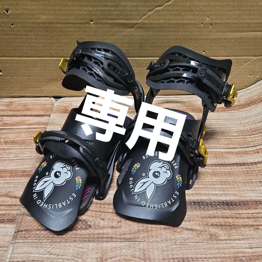 希少　FLUX フラックス　ビンディングマッドバニー　F9D5MM　予備ベルト付