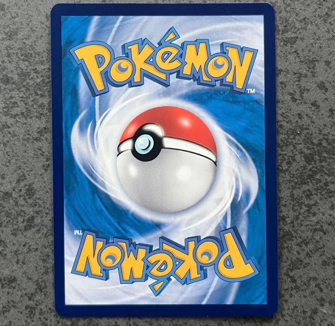 中国語版 宝石包 ポケモンカード ピカチュウ AR ポケカの夏がキタ