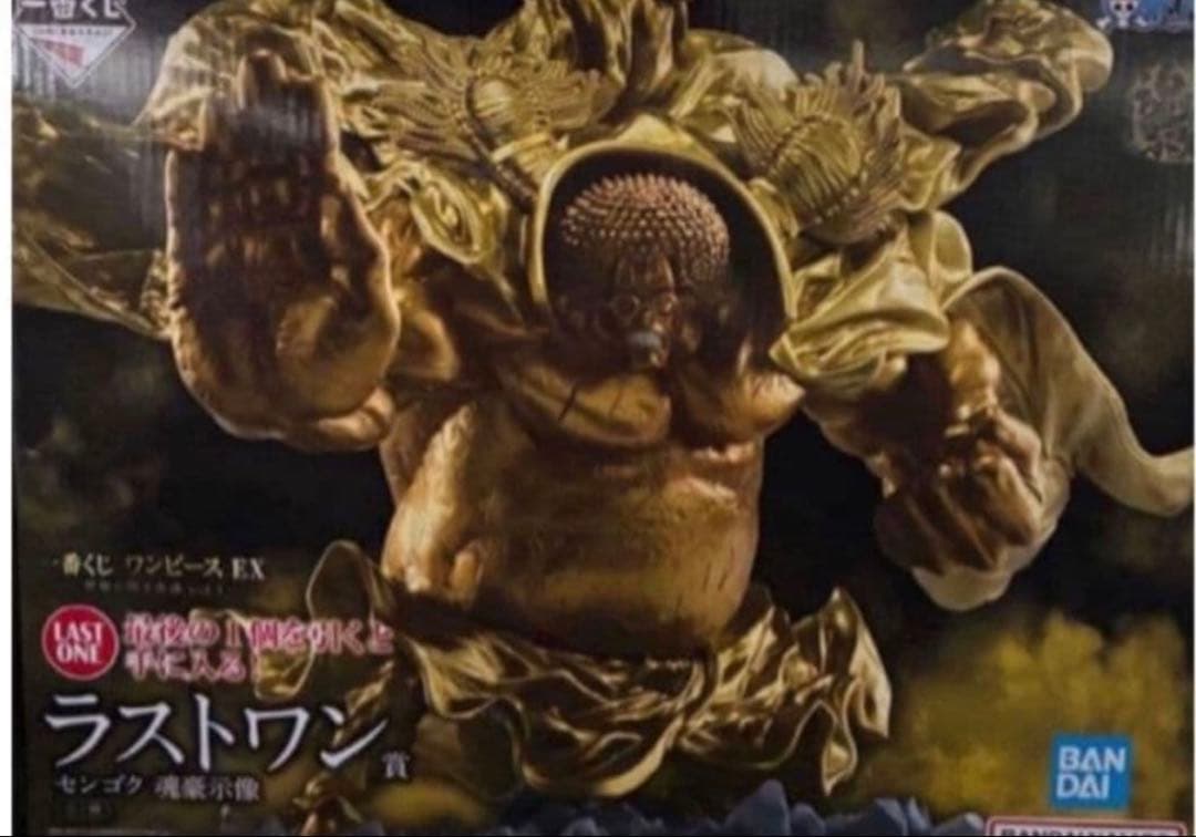 一番くじ ワンピース EX 悪魔を宿す者達 vol.3 ラストワン賞 センゴク