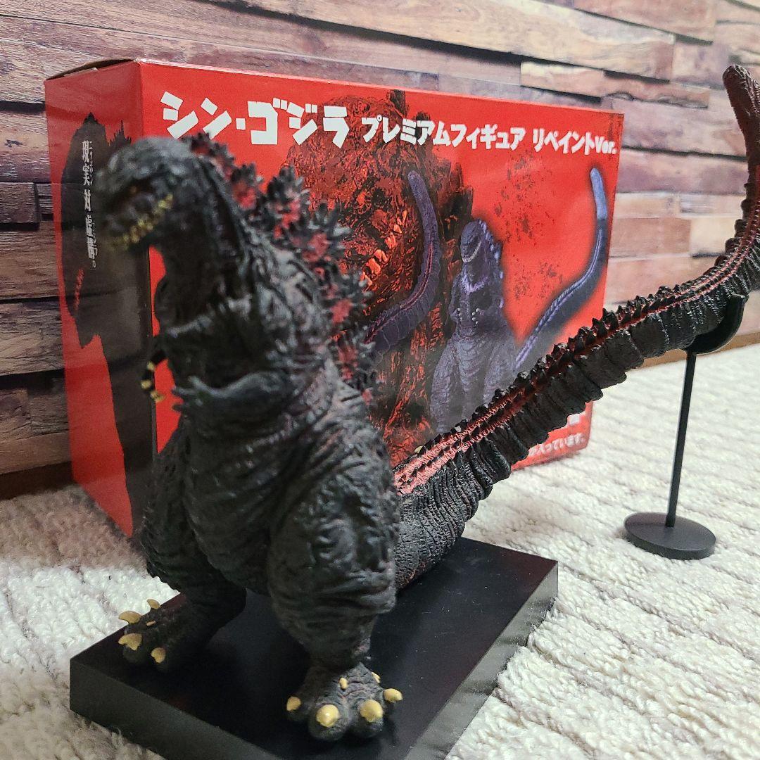 シン・ゴジラ プレミアムフィギュア リペイントVer. - メルカリ