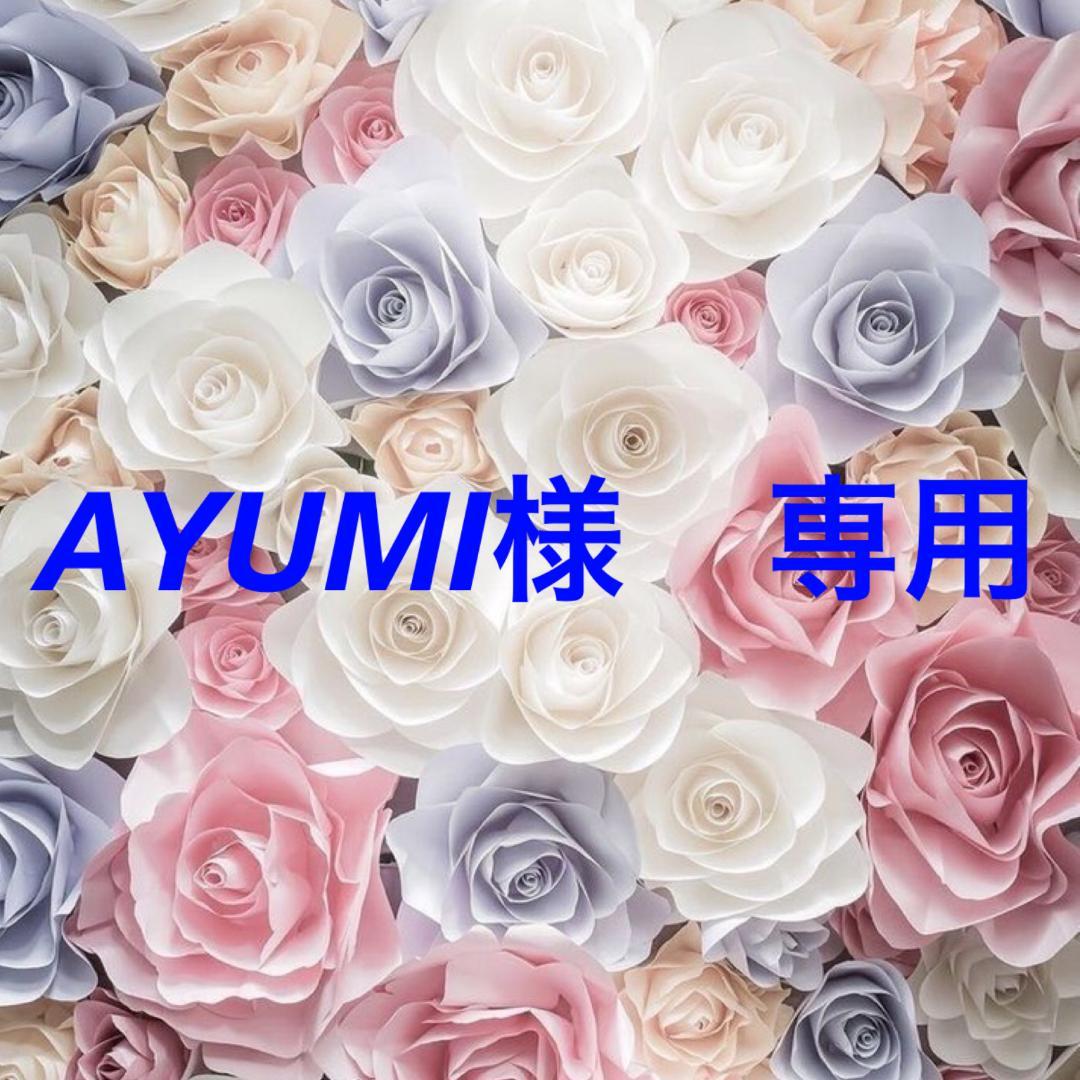 AYUMI