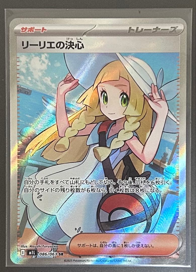 希少】PSA10 マーシャドー 【pop53】