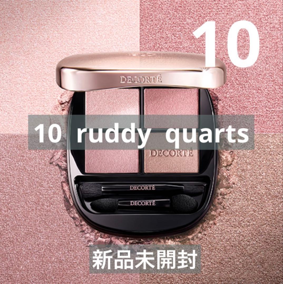 デコルテ/スキンシャドウデザイニングアイシャドウ10 ruddy quartz