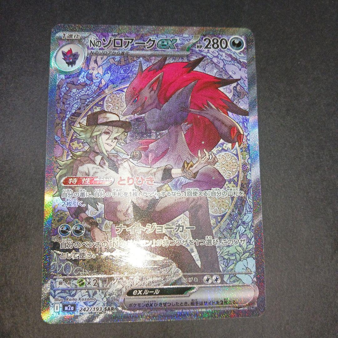 ポケモンカード インフェルノx 空箱 ペリペリ付き 8箱の通販はau PAY