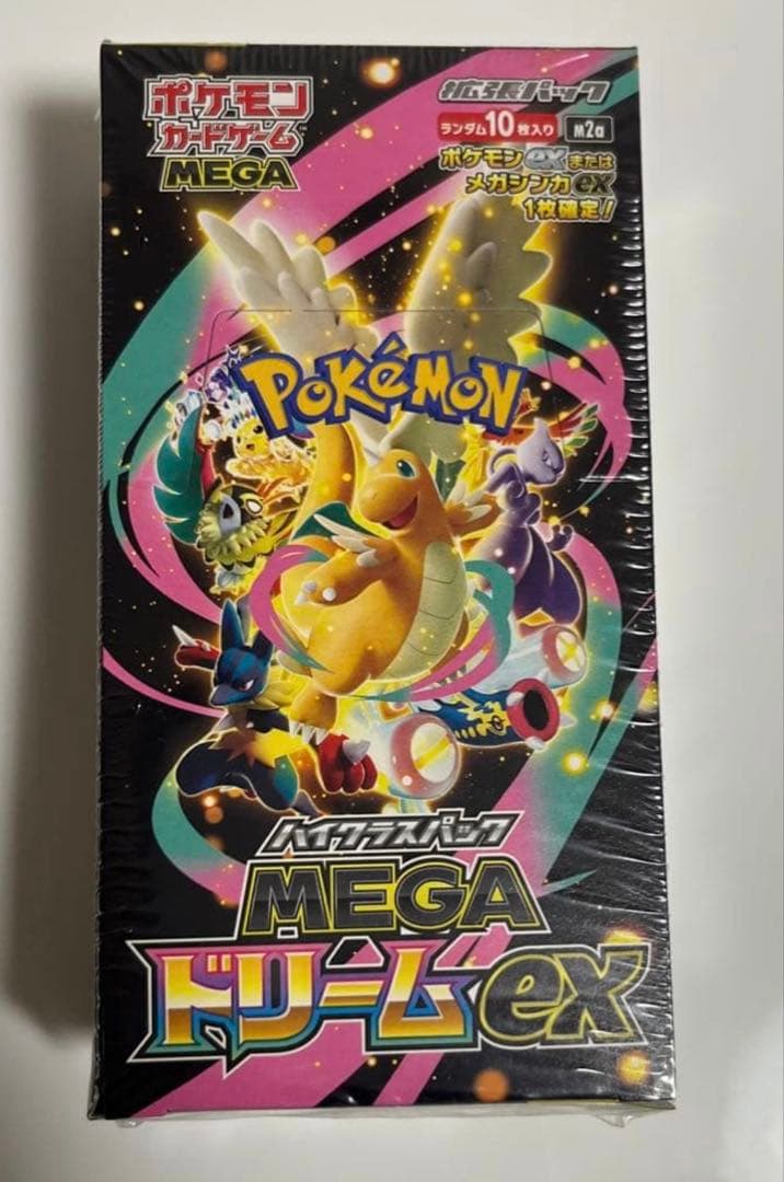 シュリンク付き　ハイクラスパックMEGAドリームex 新品未開封1BOX