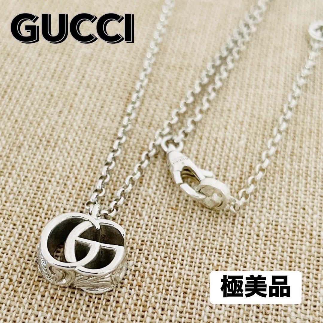極美品☆グッチ ペンダント アラベスク GG ロゴ モチーフ シルバー 925