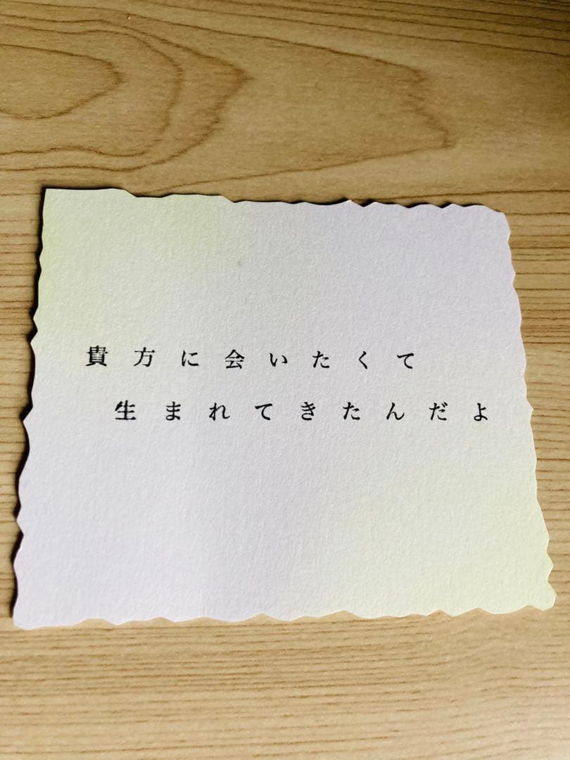 ミセスグリーンアップル バベル 非売品 歌詞カード soranji - メルカリ