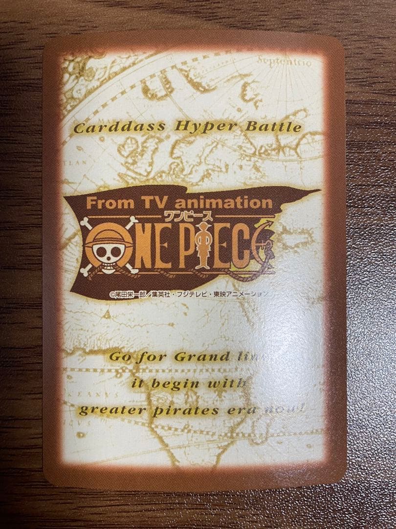 ワンピース カード ハイパーバトル ドラゴン 先導者 S61 - メルカリ