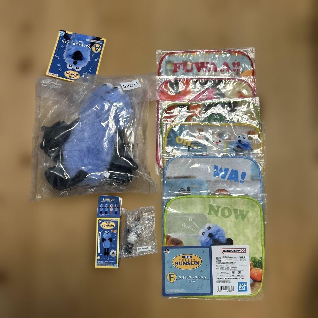 スンスン　一番くじ　A.E.F賞セット　最終値下げ