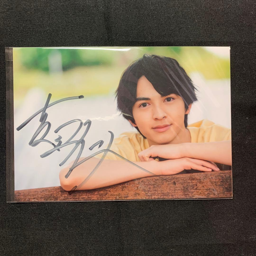 M!LK 吉田仁人 サード写真集 香港みるくチャッ特典？直筆サイン入り