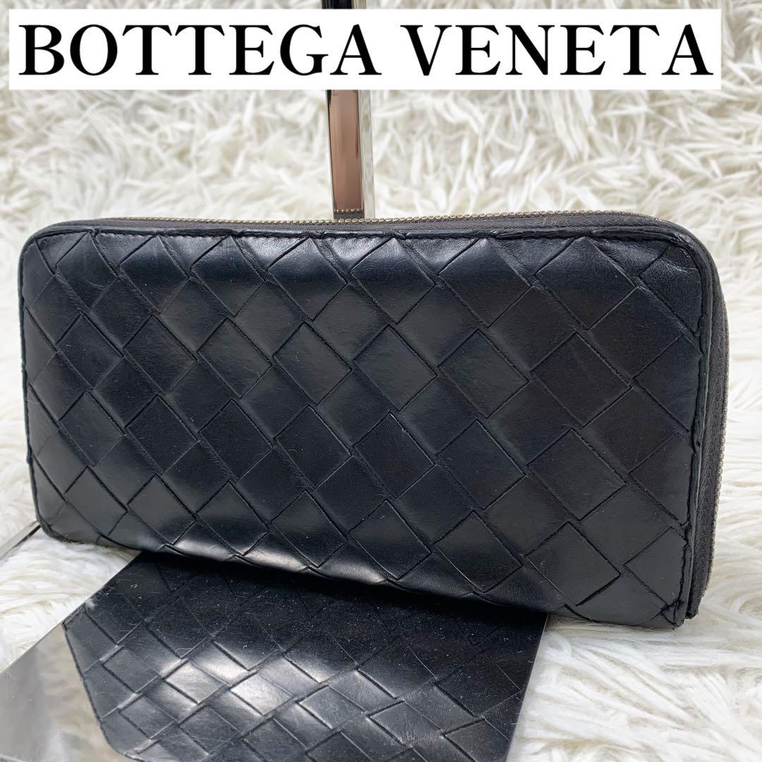 【✨現行✨】ボッテガヴェネタ 長財布 マキシイントレチャート ブラック RFID BOTTEGA VENETA（ボッテガ・ヴェネタ） 激安超お得☆全品500円OFF