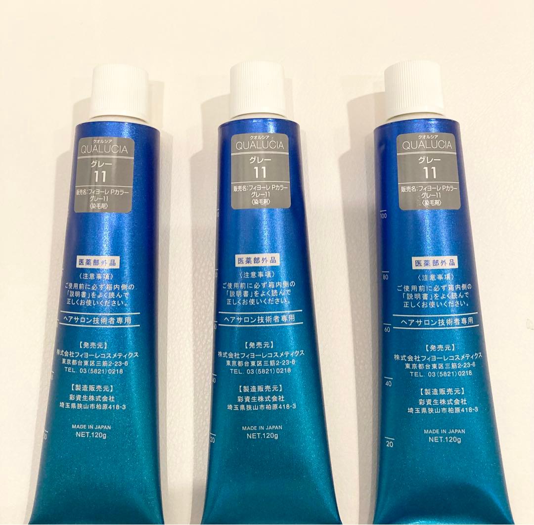 フィヨーレ BLカラー クオルシア グレー11 1剤 3本セット - メルカリ